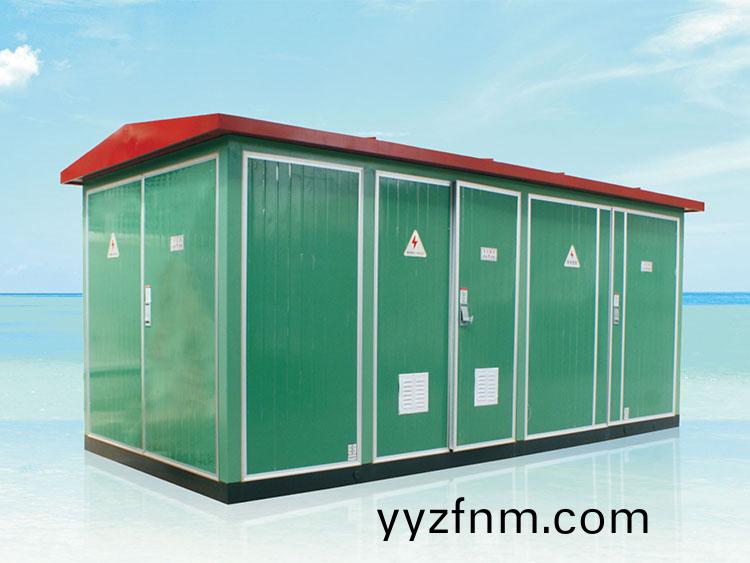 YB□-係(xi)列預裝式(shi)變(bian)電(dian)站(zhan)